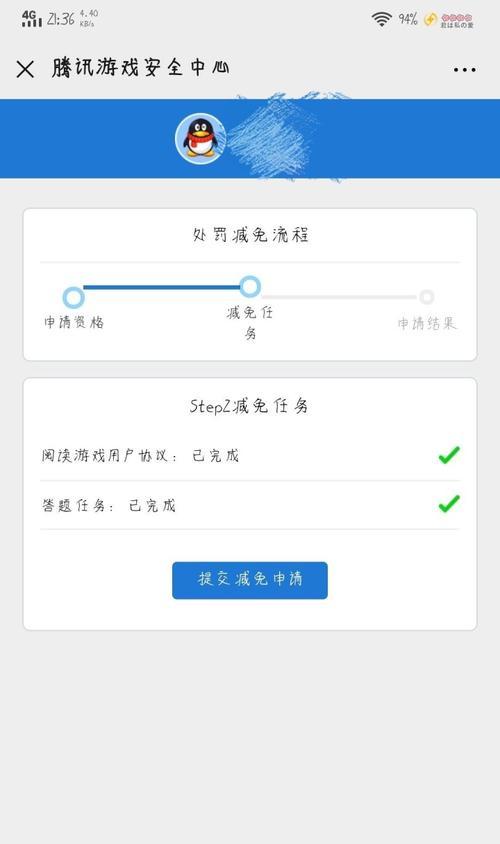 遇到英雄联盟无响应时应如何处理？  第2张