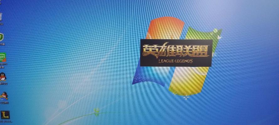 遇到英雄联盟无响应时应如何处理？  第3张
