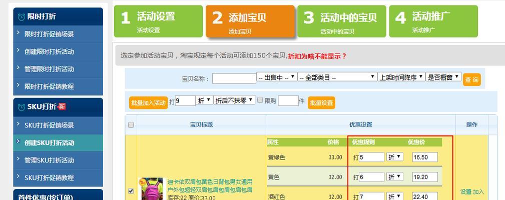 天猫如何设置面单打印机？如何正确设置天猫的面单打印机？  第2张