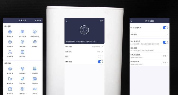 星际导航路由器使用方法是什么？  第3张