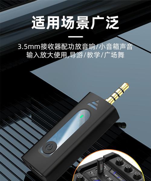 话筒转换器与相机连接的正确方法是什么？  第2张