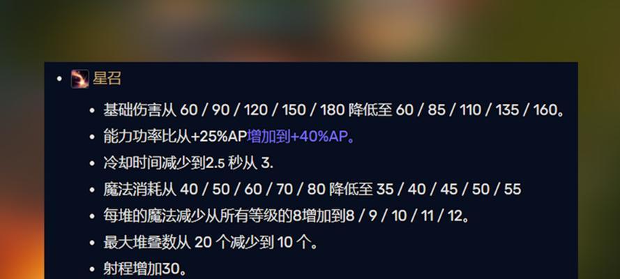 制裁装备英雄联盟怎么设置？如何在英雄联盟中设置制裁装备？  第1张