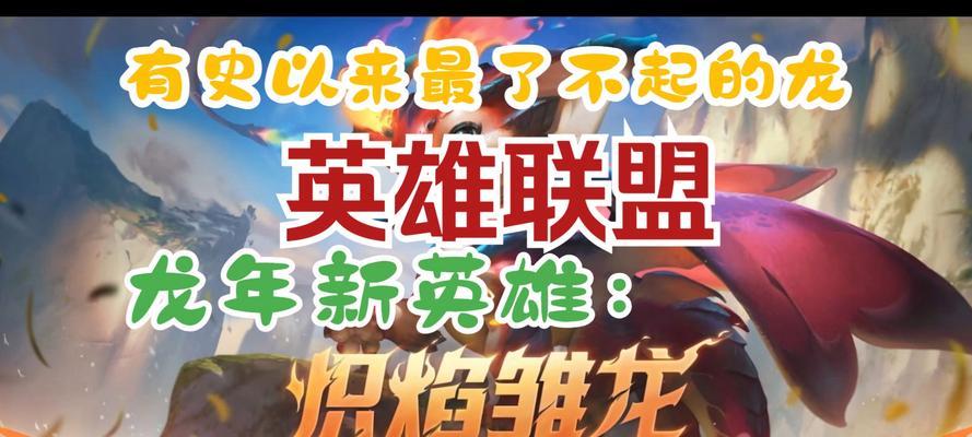 斯莫德在英雄联盟中的叫声有何含义？  第3张