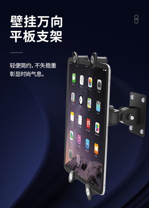 摇臂支架转换器使用方法是什么？适用场景有哪些？  第2张