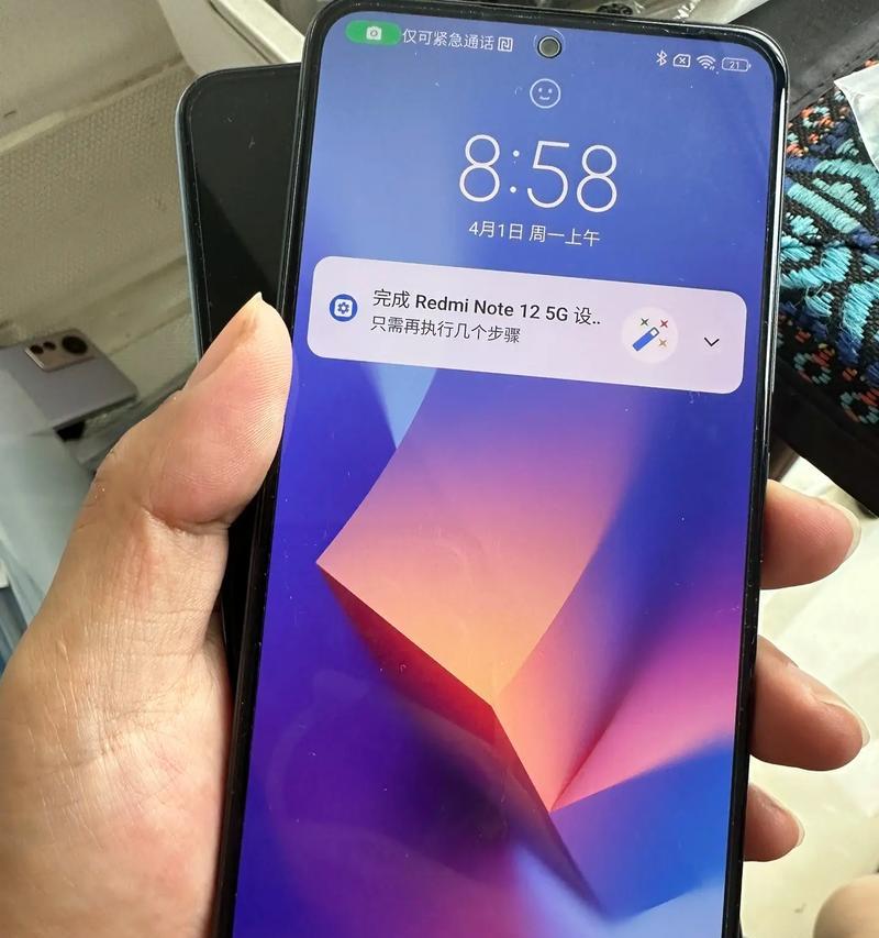 红米note12如何刷抖音？刷抖音时遇到问题怎么办？  第3张