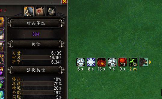 魔兽中纠缠技能如何有效控制？  第1张