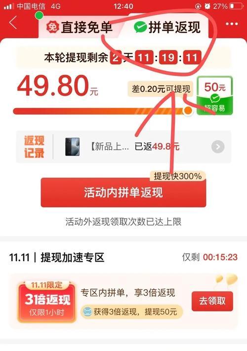 红米k70e验机流程有哪些？  第1张