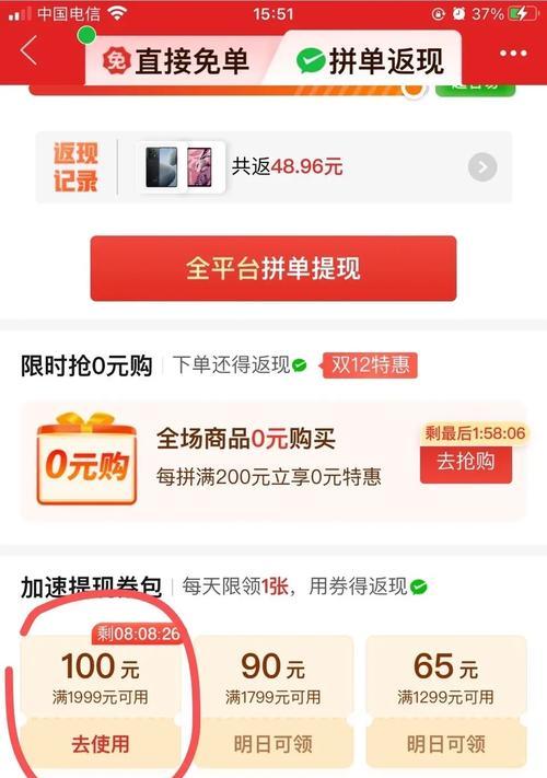 红米k70e验机流程有哪些？  第2张