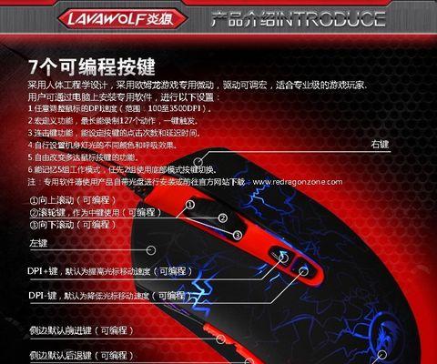 无驱动有线鼠标如何使用？缺少驱动程序怎么解决？  第2张
