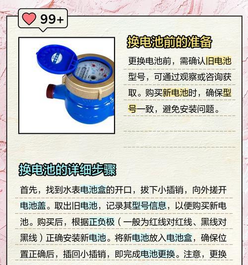 液态电池会取代传统电池吗？替换的原因是什么？  第3张