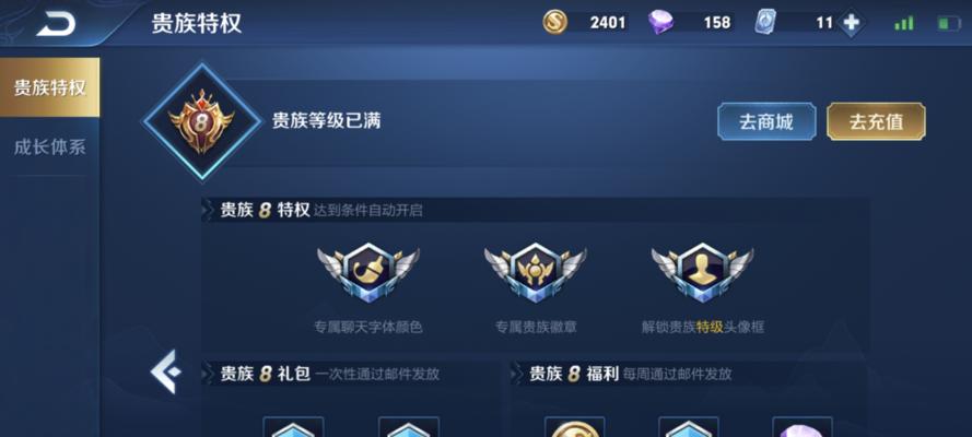 王者荣耀明灯的作用是什么？如何正确使用明灯？  第3张