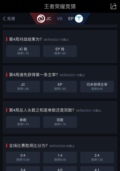 王者荣耀明灯的作用是什么？如何正确使用明灯？  第2张