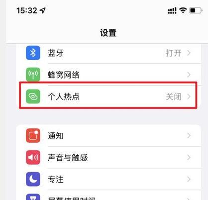 苹果笔记本补贴申请流程是怎样的？补贴金额如何计算？  第2张