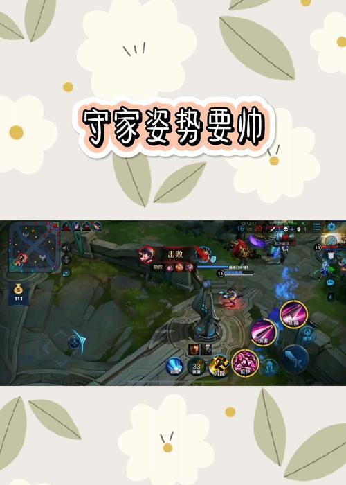 王者荣耀守家要做什么？守家策略和技巧有哪些？  第1张