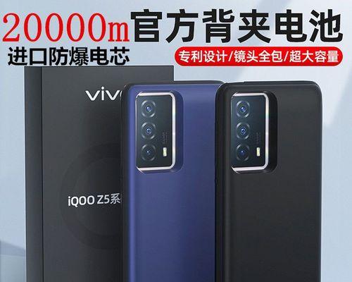 背夹电池使用无效的原因是什么？如何解决背夹电池问题？  第3张