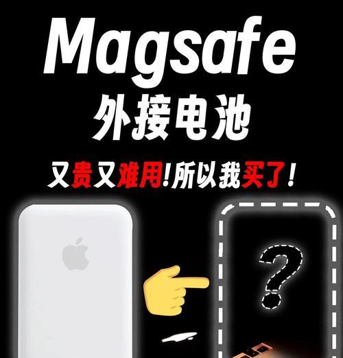 为什么不能网购电池？网购电池有哪些风险？  第2张