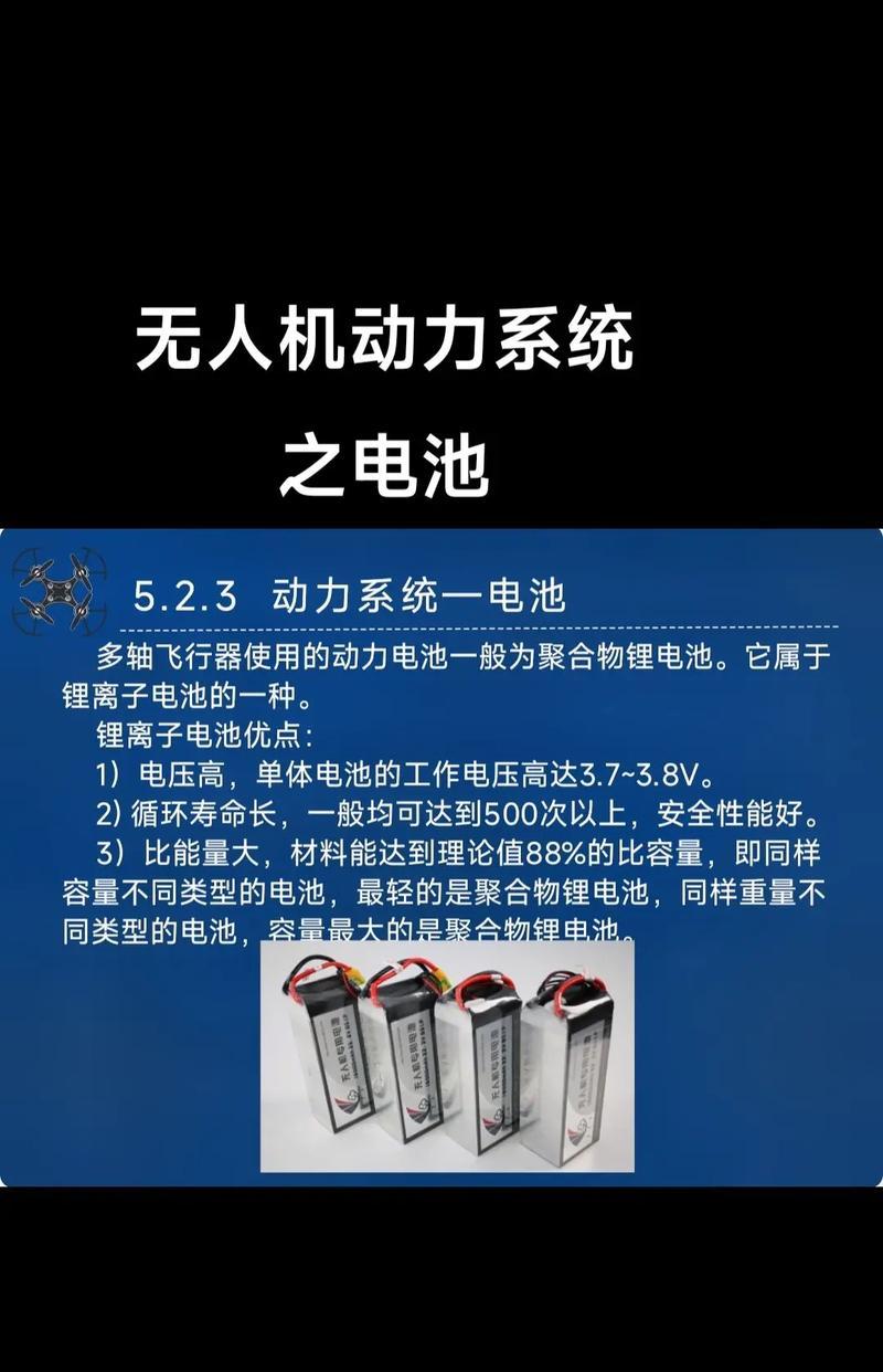 为什么不能网购电池？网购电池有哪些风险？  第3张