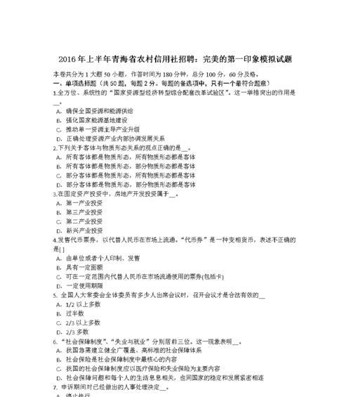苹果手机如何签署电子文档？签署电子文档的步骤是什么？  第2张