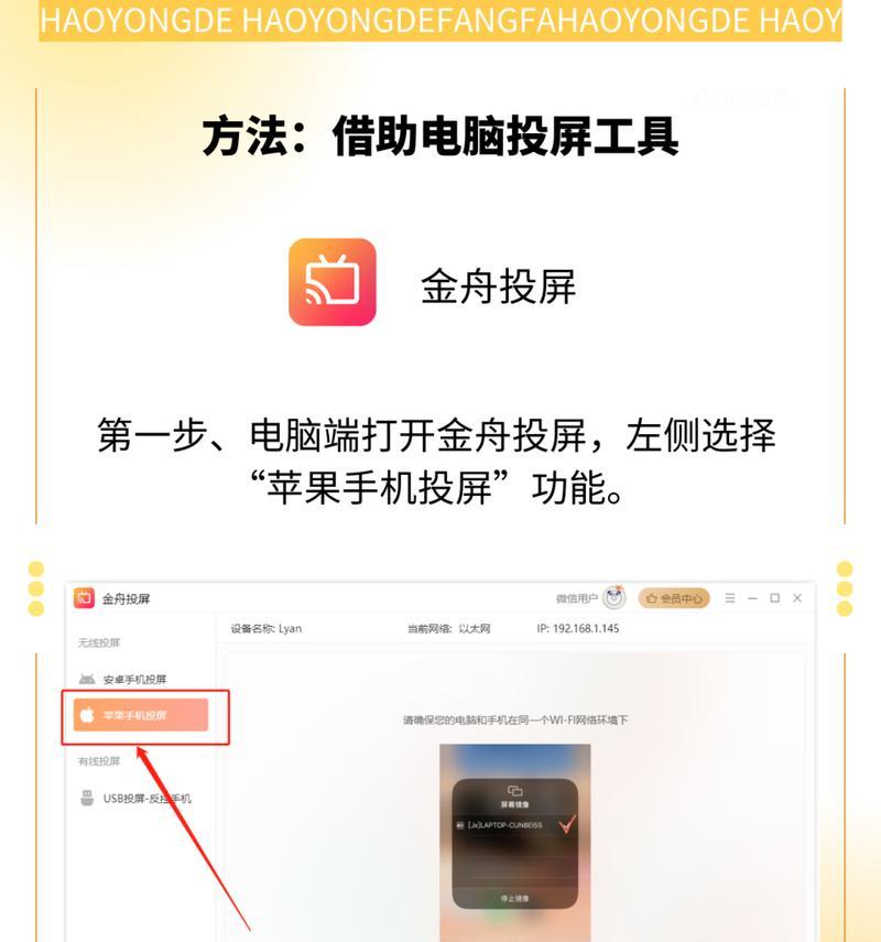 交换GPOE供电能实现电视投屏吗？如何操作？  第1张