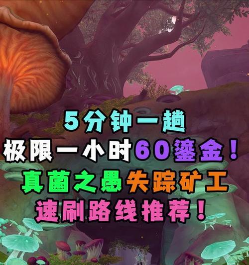 狂暴版本的魔兽世界如何玩？狂暴版本有哪些新玩法？  第1张