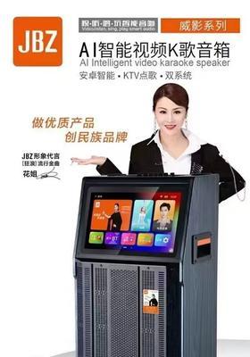 带音响的显示屏有哪些品牌？  第3张