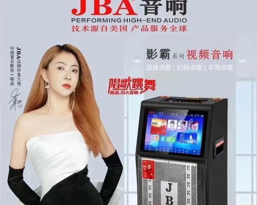 带音响的显示屏有哪些品牌？  第2张