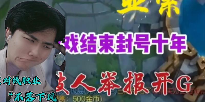 英雄联盟亚频追风玩法有哪些？  第1张