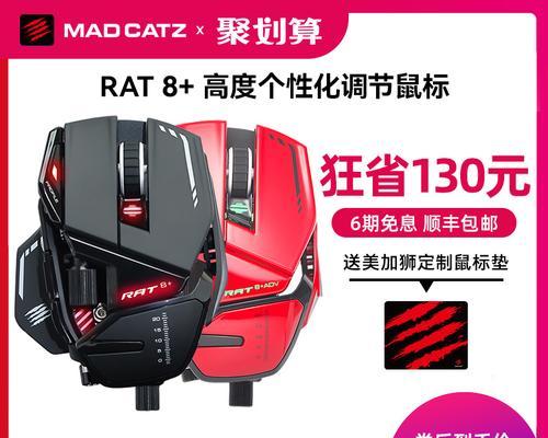 美加狮madg鼠标驱动设置方法？  第2张
