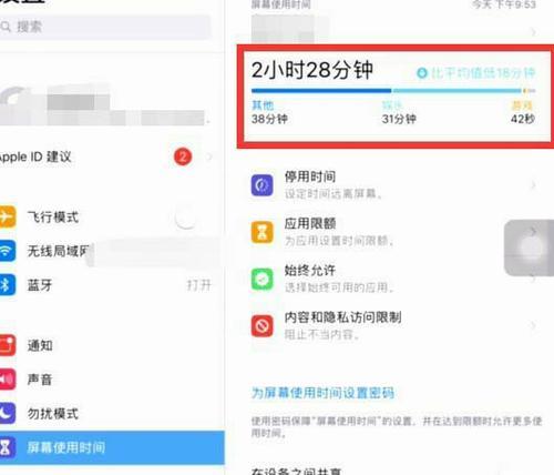 平板转换器的关闭方法是什么？关闭转换器时需要注意什么？  第1张