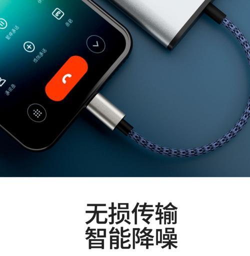 平板转换器的关闭方法是什么？关闭转换器时需要注意什么？  第2张