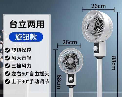 三档散热器怎么用的？使用方法和注意事项是什么？  第2张