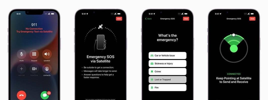 如何在iphone上使用hltv？有哪些步骤？  第1张