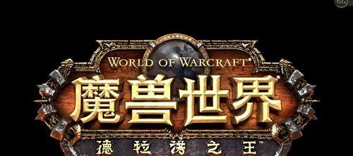 魔兽新版本更新内容查找方法？  第2张