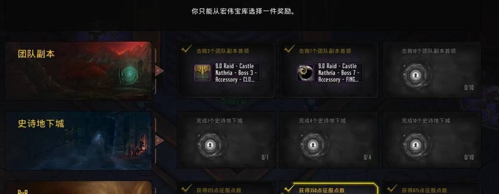 魔兽新版本更新内容查找方法？  第3张