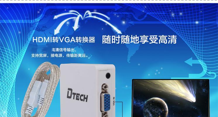 转换器如何实现声音同步？  第3张