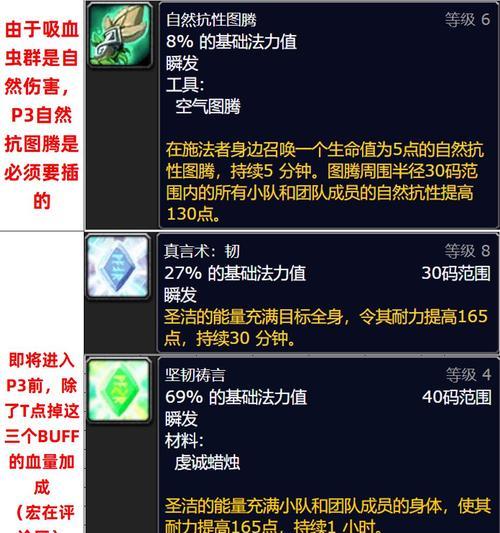 魔兽世界中合剂的正确使用方法是什么？魔兽合剂如何正确服用？  第1张