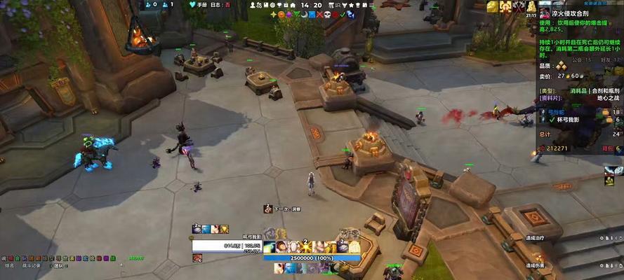魔兽世界中合剂的正确使用方法是什么？魔兽合剂如何正确服用？  第2张