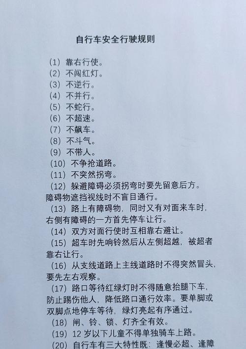 骑电瓶车的初学者应该注意什么？有哪些简单技巧？  第3张