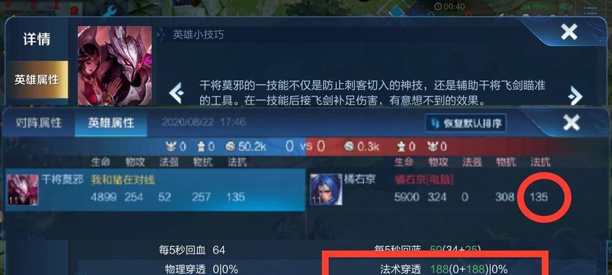 王者荣耀中渡劫王者之怒的技巧是什么？  第2张