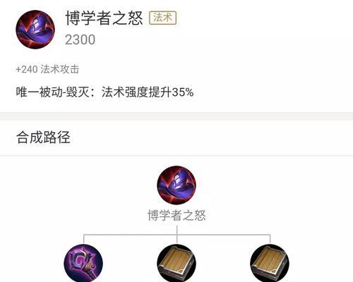 王者荣耀中渡劫王者之怒的技巧是什么？  第1张