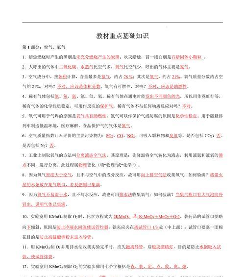 氢气汽车使用中应注意哪些安全问题？  第2张