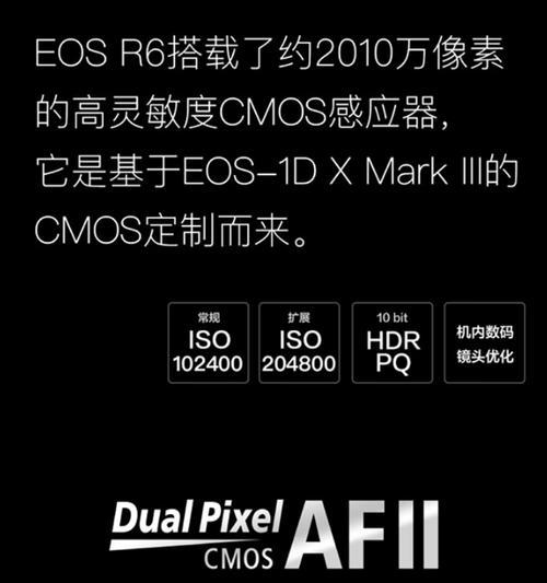 佳能r6一代读卡器怎么传手机？数据传输步骤是什么？  第3张