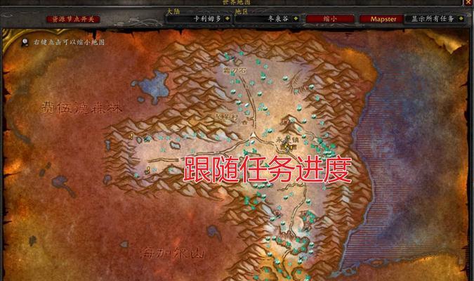 魔兽世界中无敌野怪的打法是什么？  第1张