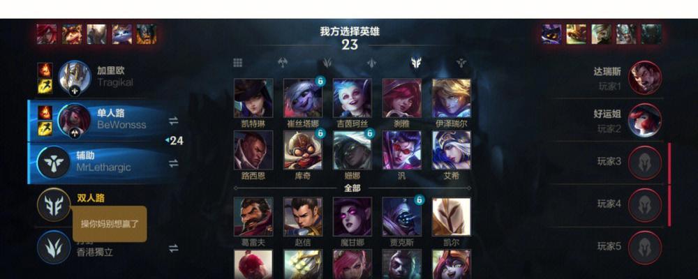 退游后如何重新开始英雄联盟？有哪些快速上手的技巧？  第3张