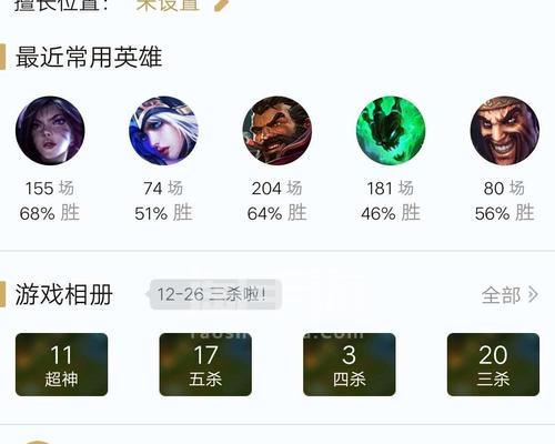 退游后如何重新开始英雄联盟？有哪些快速上手的技巧？  第2张