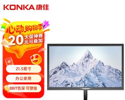 哪个品牌的显示屏质量最好？  第2张