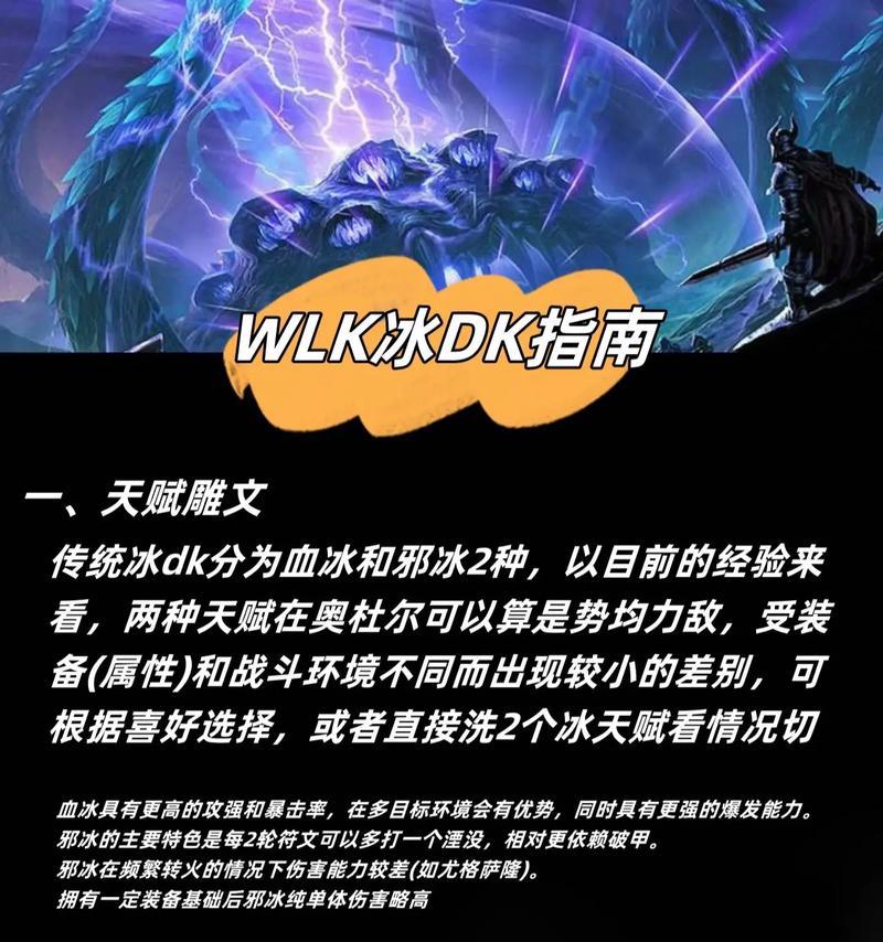 魔兽世界新手入门指南？小白如何快速上手？  第3张