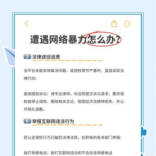 战网更新遇到问题怎么办？  第3张