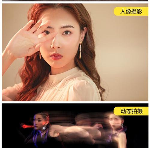 闪光灯曝光过高如何调整颜色？调整闪光灯曝光的技巧有哪些？  第1张