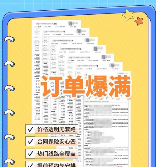 汽车托运的常见套路有哪些？  第3张